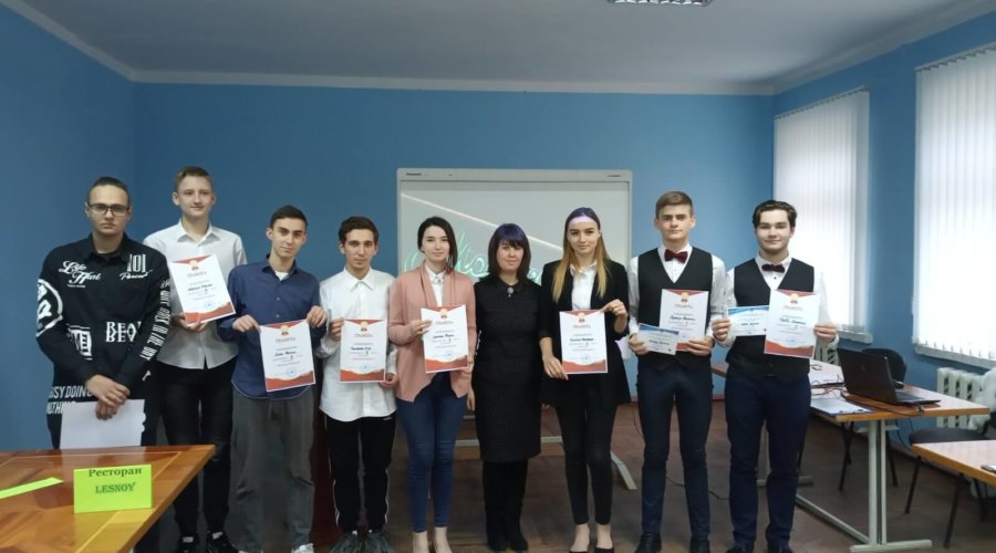 Открытое внеаудиторное мероприятие «Мой ресторан»