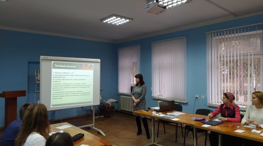 Открытое занятие на тему: «Стратегии поведения в конфликтной ситуации».