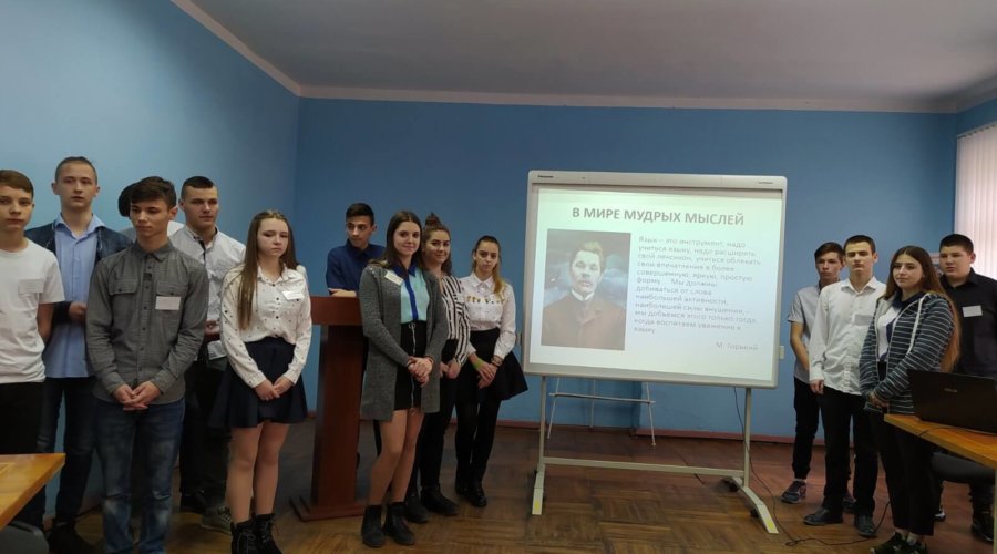 Открытое внеаудиторное мероприятие на тему: «Великий, могучий русский язык».