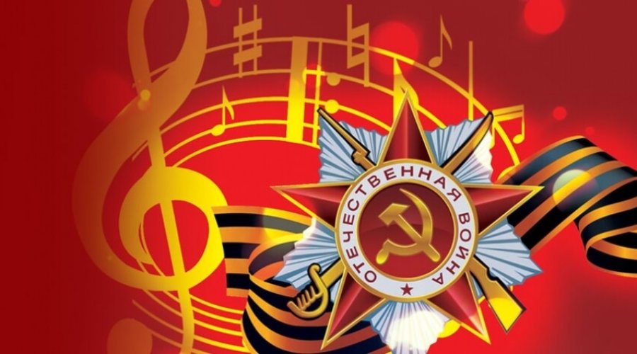Участие в акции “Песня Победы”