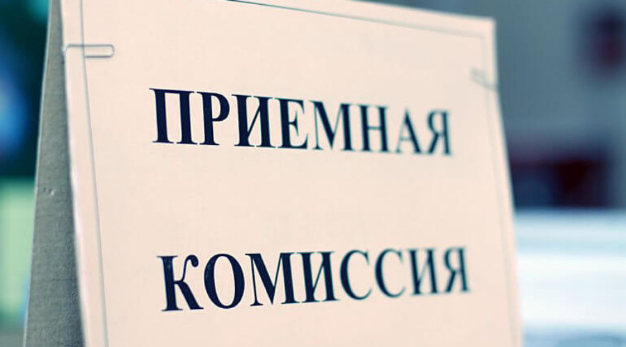 С 1 июня в ГОУ СПО “РПТ” начинается прием абитуриентов