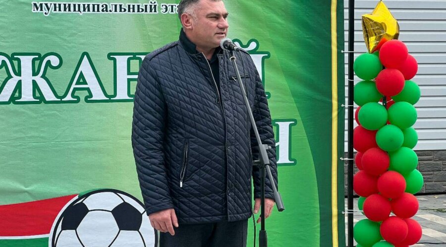 «Кожаный мяч»
